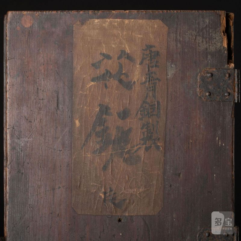    明 獸耳銅花入 - 图11